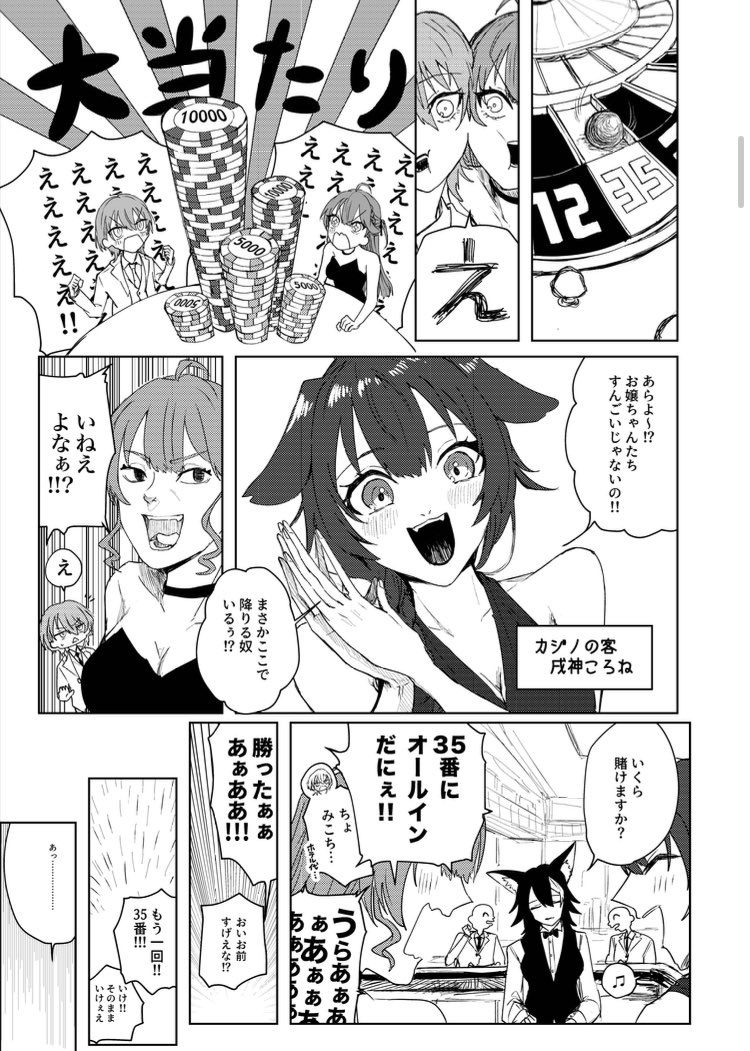(2/3) 
