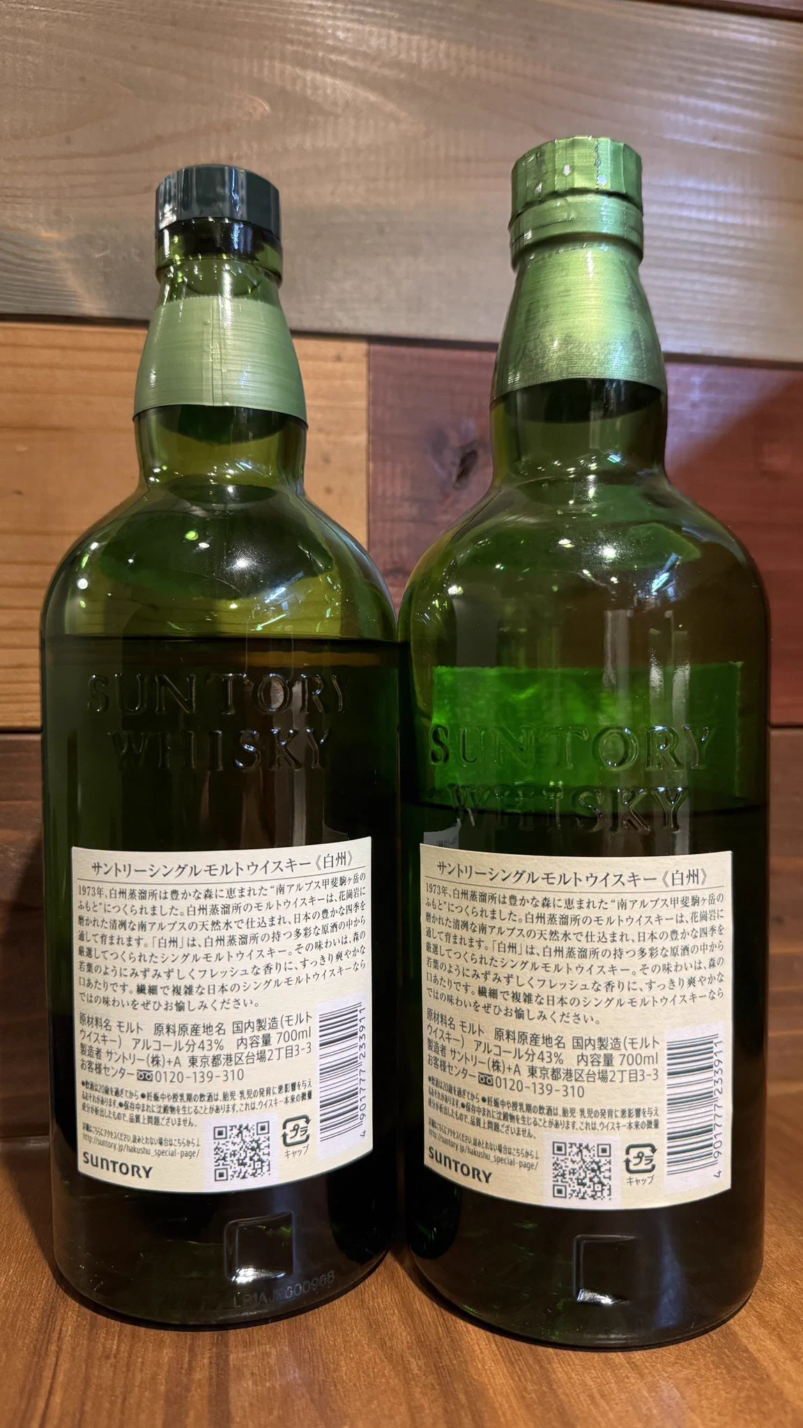 ハイボール倶楽部THE ONE@もっさんハイボール倶楽部 on X: 