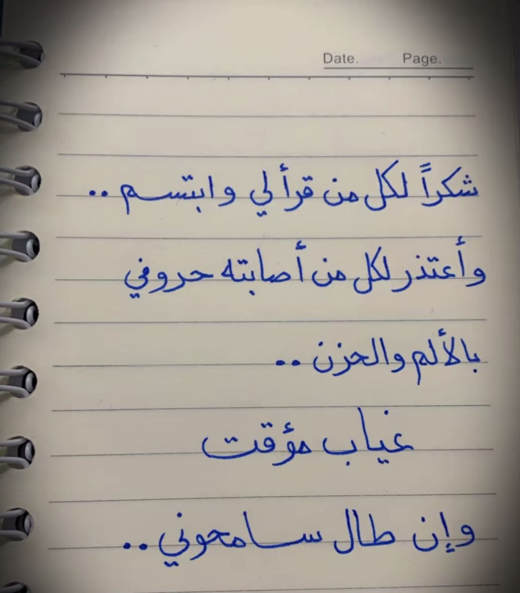 شٌوٌشٌ اَلٌحّبُلاٰنَيِ tweet media
