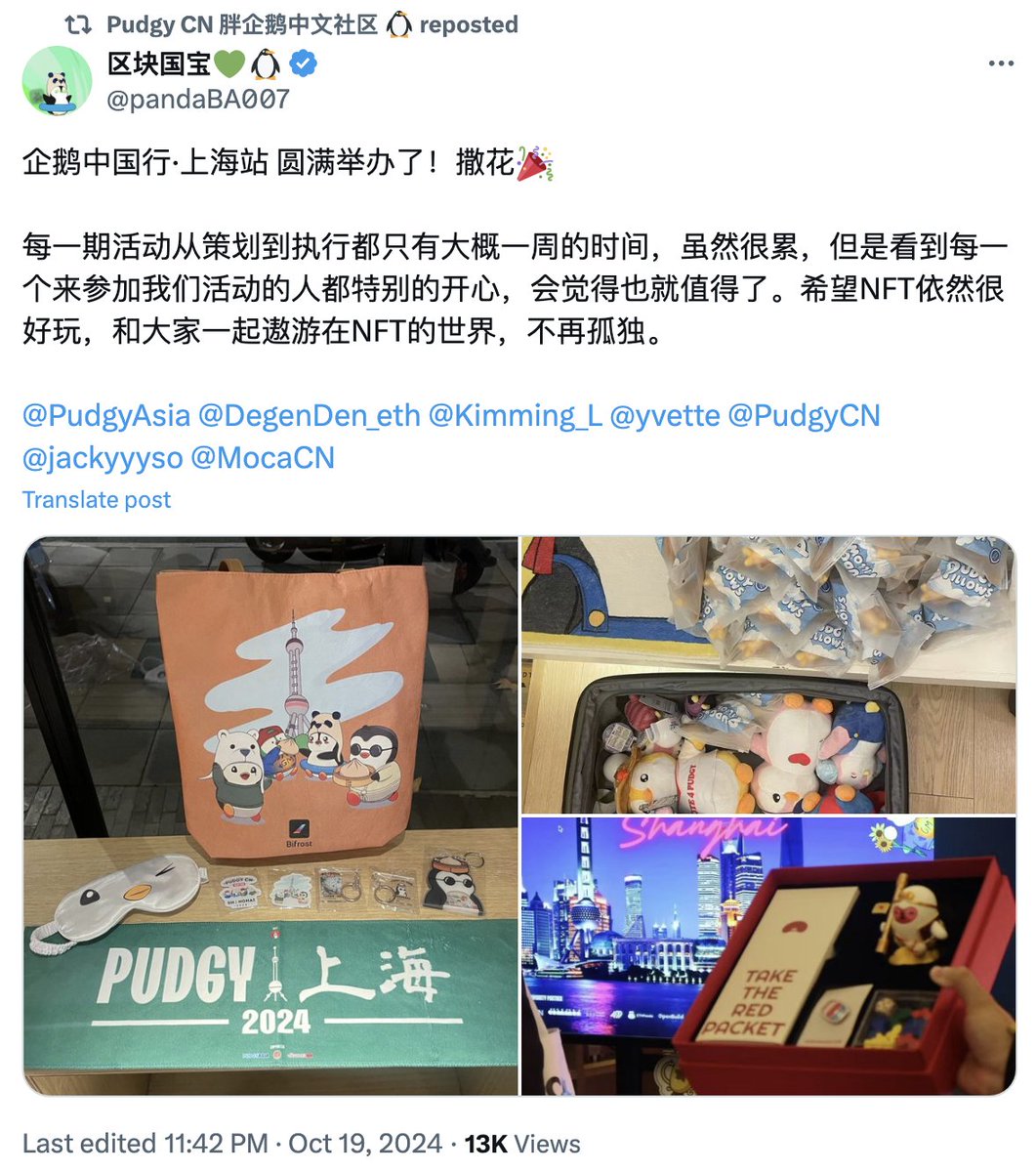 第一反应：nft这我熟啊

思考了5秒钟以后：不是，华人团队做的nft项目还有哪个？有点举目无亲的感觉了...

仅存的几个⬇️

1️⃣华人团队：
猫哥 <a href="/BitCloutCat/">LaserCat397.eth</a> 的天方 <a href="/TinFunNFT/">TinFun</a> ，老王 <a href="/V1JeromeLoo/">JeromeLoo｜老王 🀄️🐱🐶🐸🦛🐂</a> 的国潮 <a href="/ChinaChic_NFT/">ChinaChic NFT 🀄️</a> ，属于Alpha社群，活跃度很高，目前也还在持续赋能中

小幽灵 <a href="/WeirdoGhostGang/">Weirdo Ghost Gang</a>