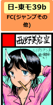 コミケ105当選してました。ルリドラゴン本頑張ります! 