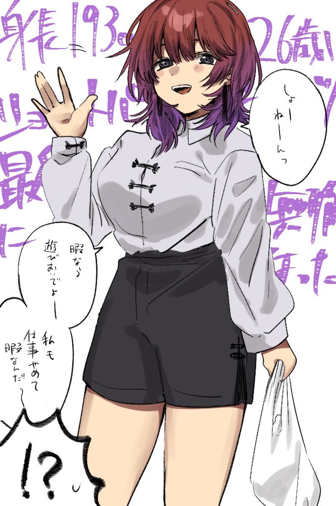 いい🥧の日ですね
私はピーチパイが好きです
この画像は特に関係ないです 