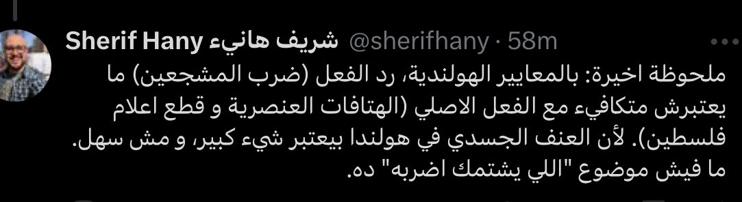 كسمك 
كسم المعايير الهولندية 
كسم المعايير الدولية 
كسم هولندا 
كسم الصهاينة 
كسمك تاني 
كسمك تالت