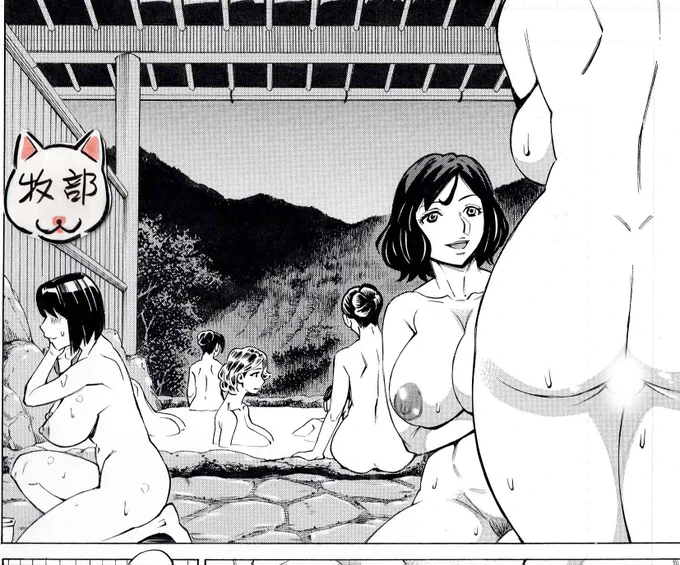網膜剥離がトレンドワードに出ていてちょっとビビる💦マンガ家も目を酷使する仕事だし、私は強度の👓近視なので気を付けないと。
今日はもうPC落として、銭湯行って休養しよう、そうしょう～。 