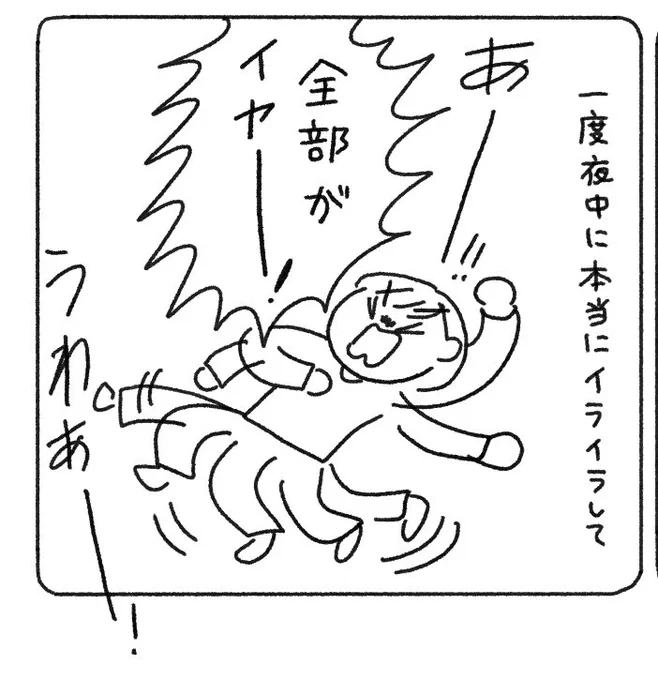 夜中にこうなった時の財布の紐の緩み方がやばい
新刊「買い物の話を聞いてー」より

#コミティア150 