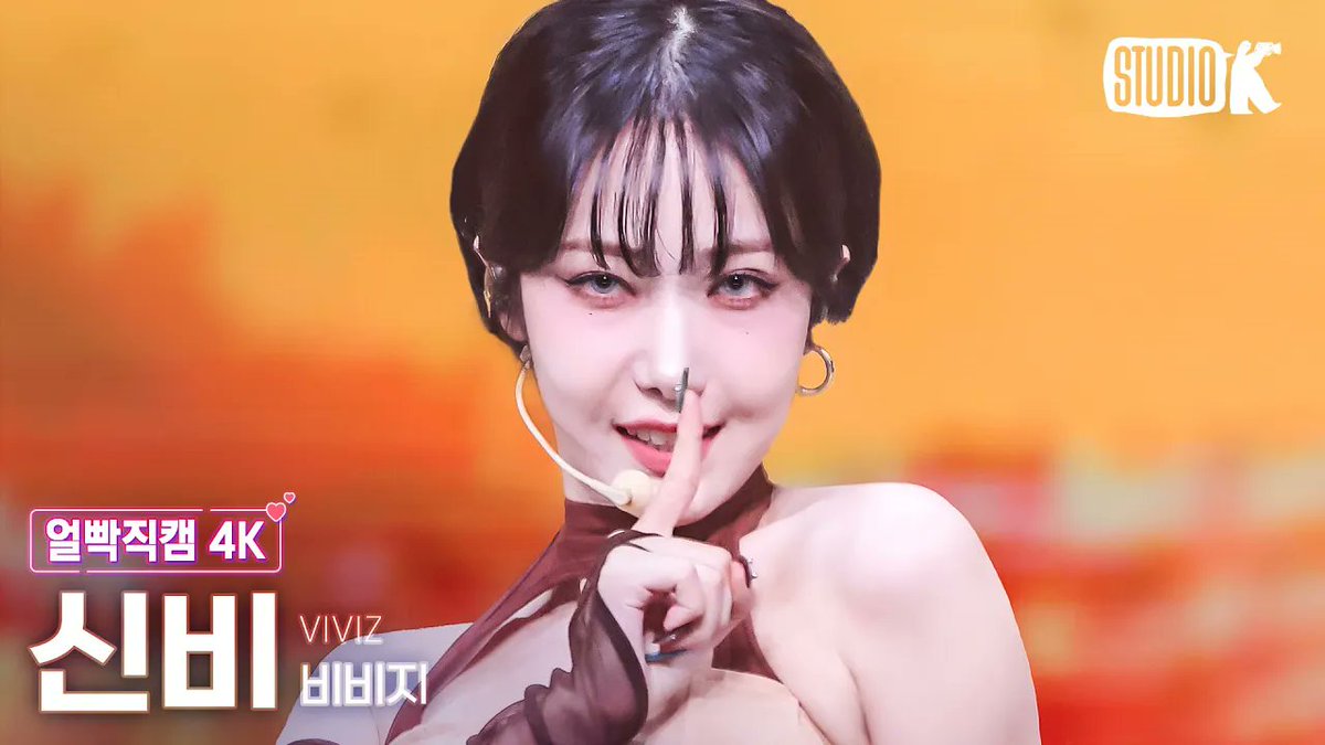 [😳/#얼빡직캠 #4K]
241108 #비비지 (#VIVIZ)
'Shhh!'

#신비 ▶︎ youtu.be/OJQoXD7ZebI

#은하 ▶︎ youtu.be/Wzps0CbhffA

#엄지 ▶︎ youtu.be/DRj1LUC-C50

#뮤직뱅크 #MusicBank #4K직캠
#StudioK #직캠 #뮤뱅 
<a href="/VIVIZ_official/">VIVIZ</a>