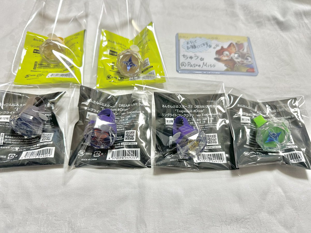 PasteMiso's tweet photo. あんスタ スタライ 9th リングライト リンライ

譲)英智 弓弦 ジュン 千秋 忍 つむぎ

求)茨＞泉.レオ.凛月

✧画像見にくくてすみません🙇‍♀️
✧茨、 決まり次第、泉.レオ.凛月(友人分)
✧お急ぎの方🙅‍♀️
✧都内手渡しのみ(AGF手渡し可能⭕️)

よろしくお願い致します

⚠️固ツイ、ツイフィ必読 https://t.co/IgqUOepssW