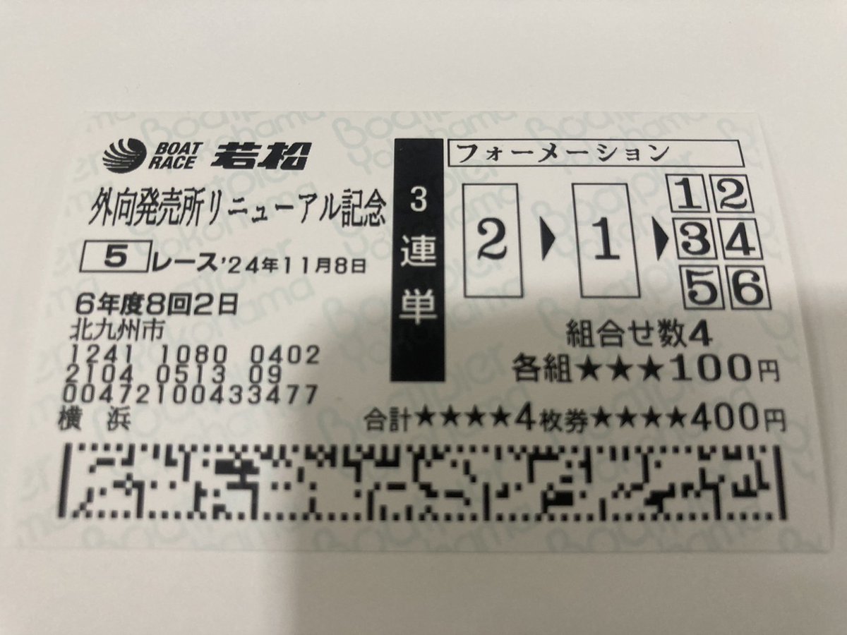 おマーーーーーーーーーーン！！！
＃関内
＃セクキャバ
＃おっぱぶ
＃若松5R
＃今日めちゃくちゃ忙しいけど頑張れる
＃給料日まで残り7日