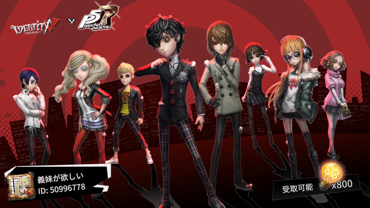 私と一緒に「identityV」で遊ぼう！