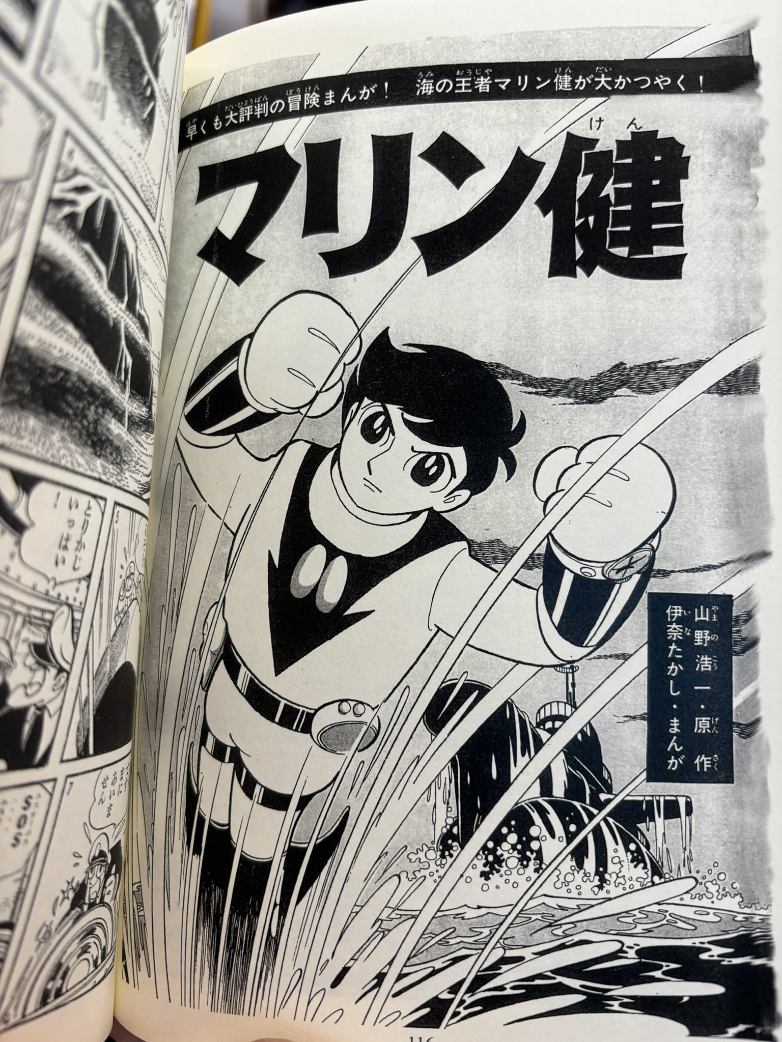 岡和田晃_Akira OKAWADA on X: 