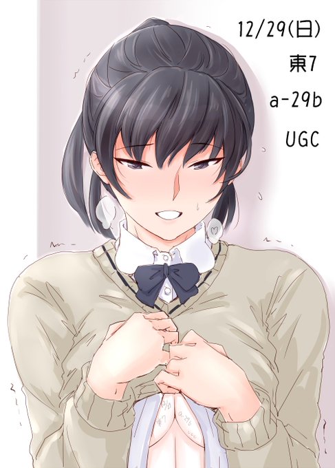 ASMRのおかげで明らかになった、今まで思っていた以上にノリがよくてかなりお茶目なところも可愛い塚原先輩の可愛い所を描きたい冬コミ。#塚原響 #いいおっぱいの日 