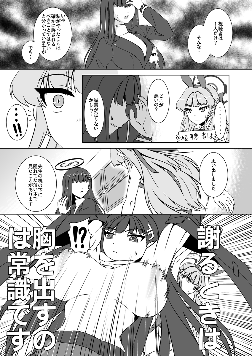 筆侠 / PenChivalry tweet media