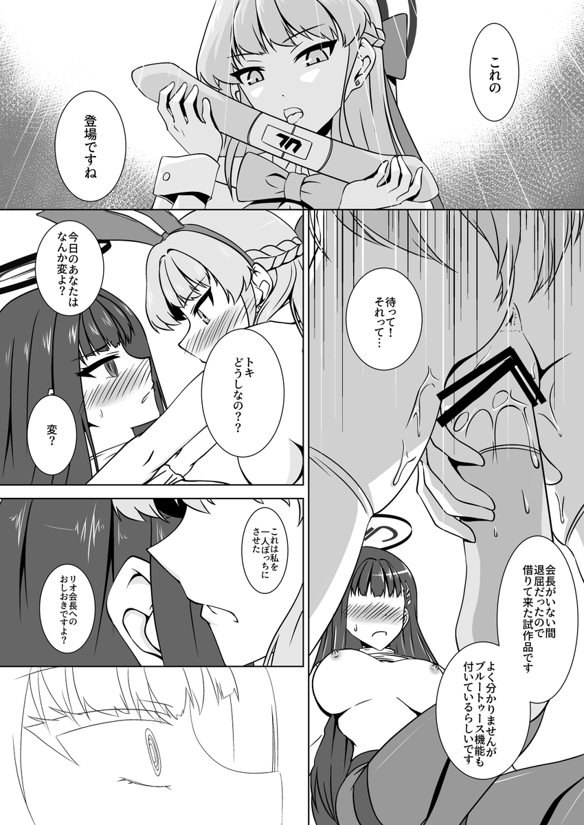 筆侠 / PenChivalry tweet media