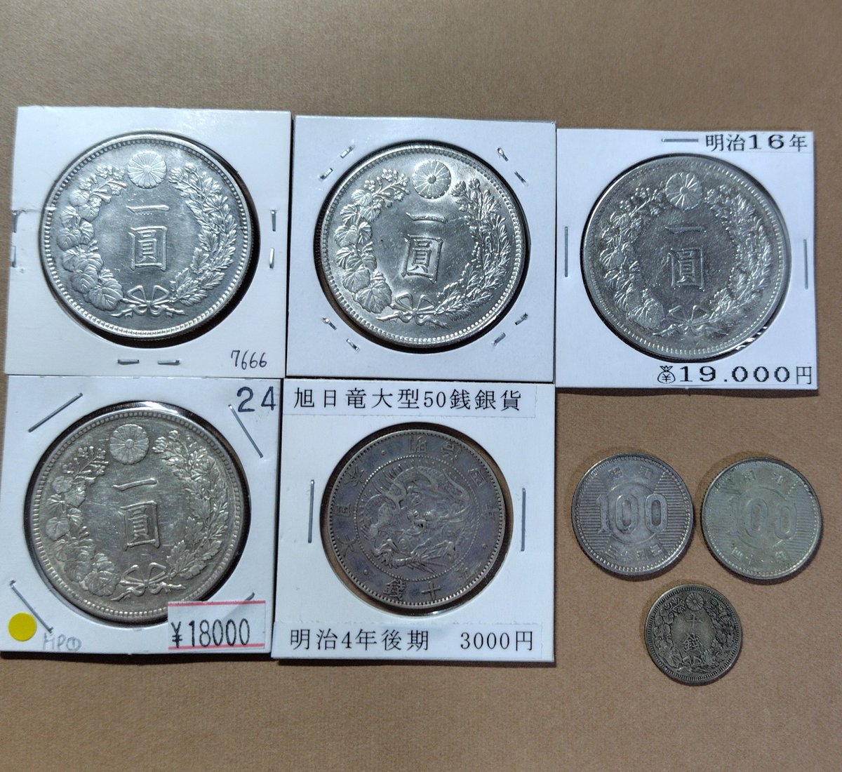 銀貨　まとめ　15点 坂の上の雲 (@n5UMdzPJUeKmRzV) / Posts / X