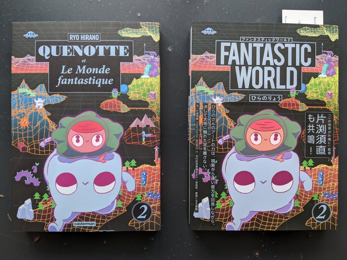 仏日翻訳を勉強するきっかけとしてFANTASTIC WORLD両版を読んで比べてとってもハマってきた
だが2巻を読み切って数年前出版されても話が終わらないと気づいてすごい楽しみな〜
<a href="/hira_ryo/">ひらのりょう</a> 続きは諦めなかったように祈っております🙏🙏