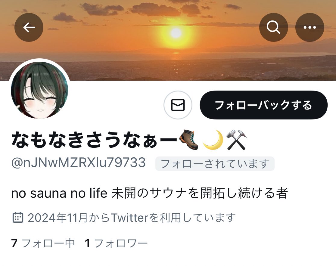 F3Pkbyk's tweet photo. 【大事なお知らせ】

新しいXのアカウントは
以下になります

まだまだ仲良くして頂ける方は
よろしくどうぞ

@nJNwMZRXlu79733 https://t.co/Q3Ke8bQv4S