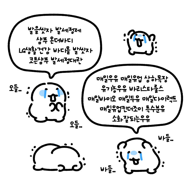 anonymous_ikm's tweet photo. 탐라 모두가 두려움에 떨며
사악한 광고로부터 그들을
지켜줄 이를 부르짖기 시작하니
때는 11월 8일 이었다... https://t.co/WDtWEM16Rh