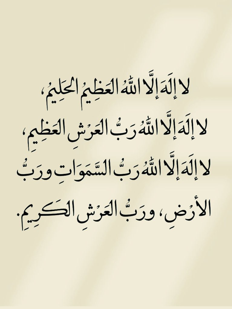 .    يارب بشرنا بما يﺳّ̭͠رنا 
.      و أدفع عنا ما يضرّنا 
 وغيّر أحوالنا إلے أحﺳ̭͠ن حال ...

جمعـﮧ مباركّْـﮧ🥀

#الصلاه_على_النبي #أذكار_الصباح #جمعه_مباركه #ساعه_استجابه #يوم_الجمعه #الهلال_الاتفاق #الهيئه_الملكيه