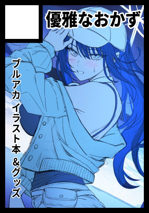 ◎あなたのサークル「優雅なおかず」は、コミックマーケット105で「月曜日 東地区 “レ”ブロック－48ab(東４ホール)」に配置されました

今回のC105に配置されました！頑張ります！