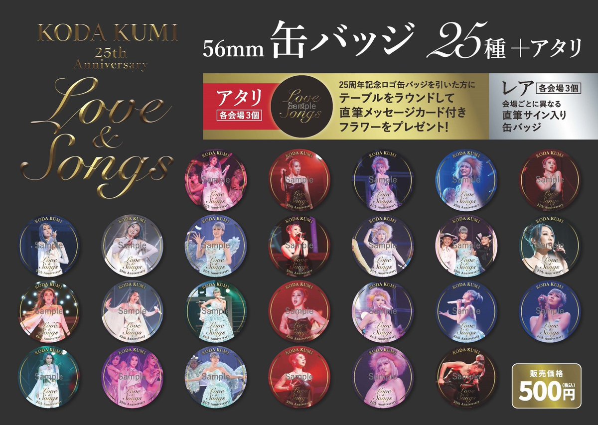 倖田來未 on X: 倖田來未 on X: