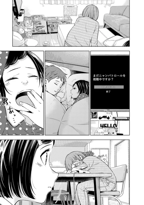 (2/7) 