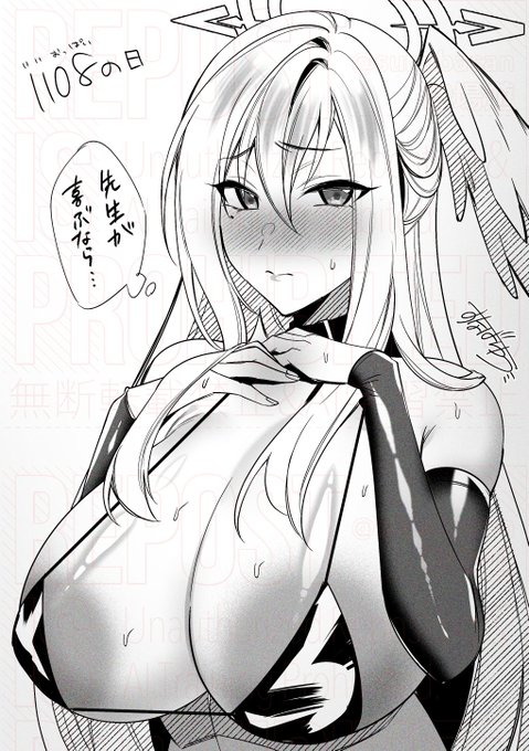 1108ã®æ¥ã¹ãºã(倧人)
#ãããã£ã±ãã®æ¥