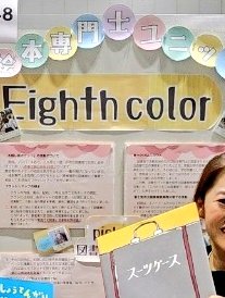 hanbunlibrary's tweet photo. #図書館総合展
スピーカーズコーナーにて
#絵本専門士 ユニット #Eighthcolor
トークライブ『#カラフル絵本箱』
私がご紹介したのは
#クリス・ネイラー・バレステロス 作 #くぼみよこ 訳 #化学同人
『#スーツケース』
スーツケース開けたさに、ブースに人が殺到しました
@KagakudojinEhon https://t.co/EwLpqEL66E
