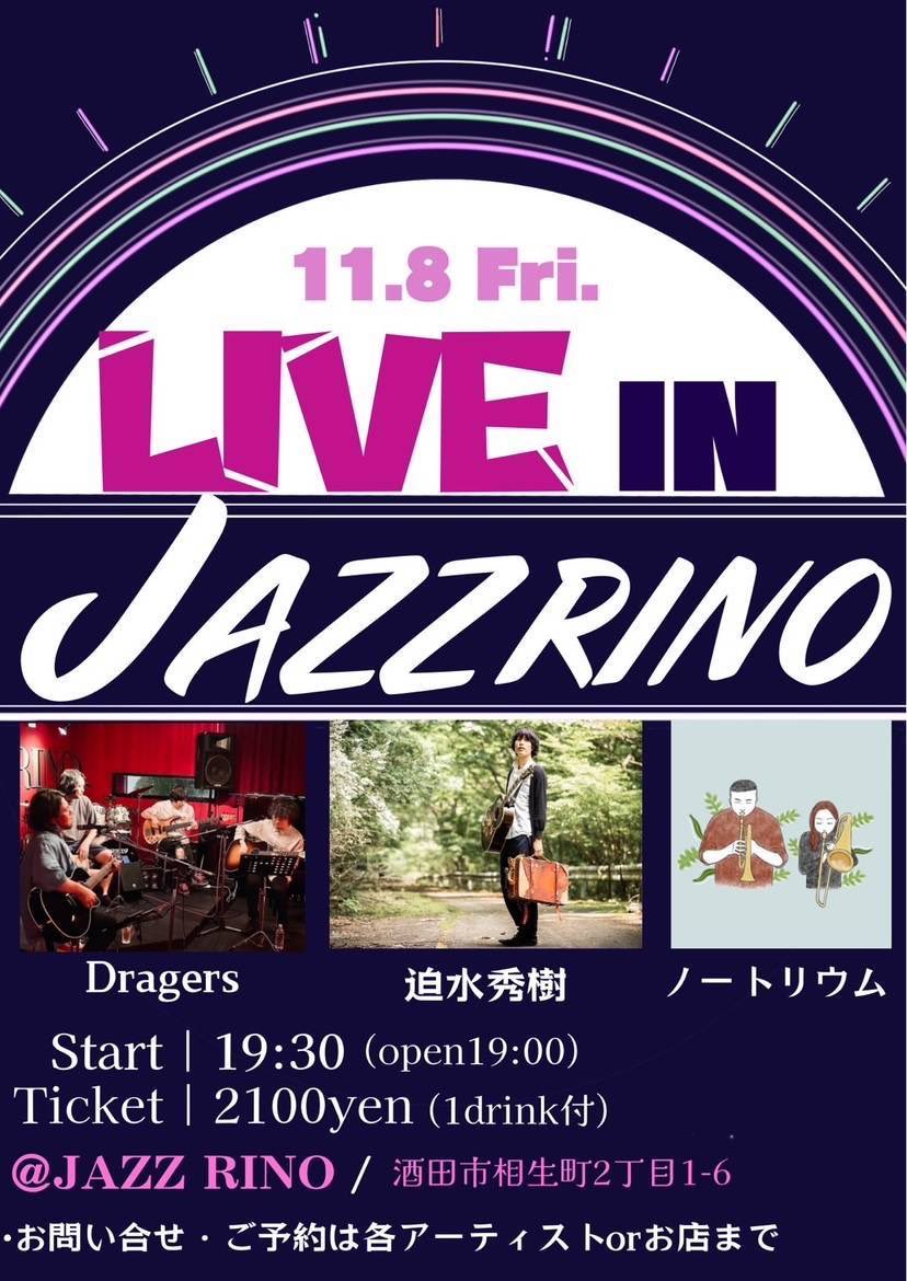 MKT168's tweet photo. 平日の夜にお届けするアコースティックでのライブ
是非音楽に浸りに来て下さい🙇🏻 https://t.co/uGOH25zvCO