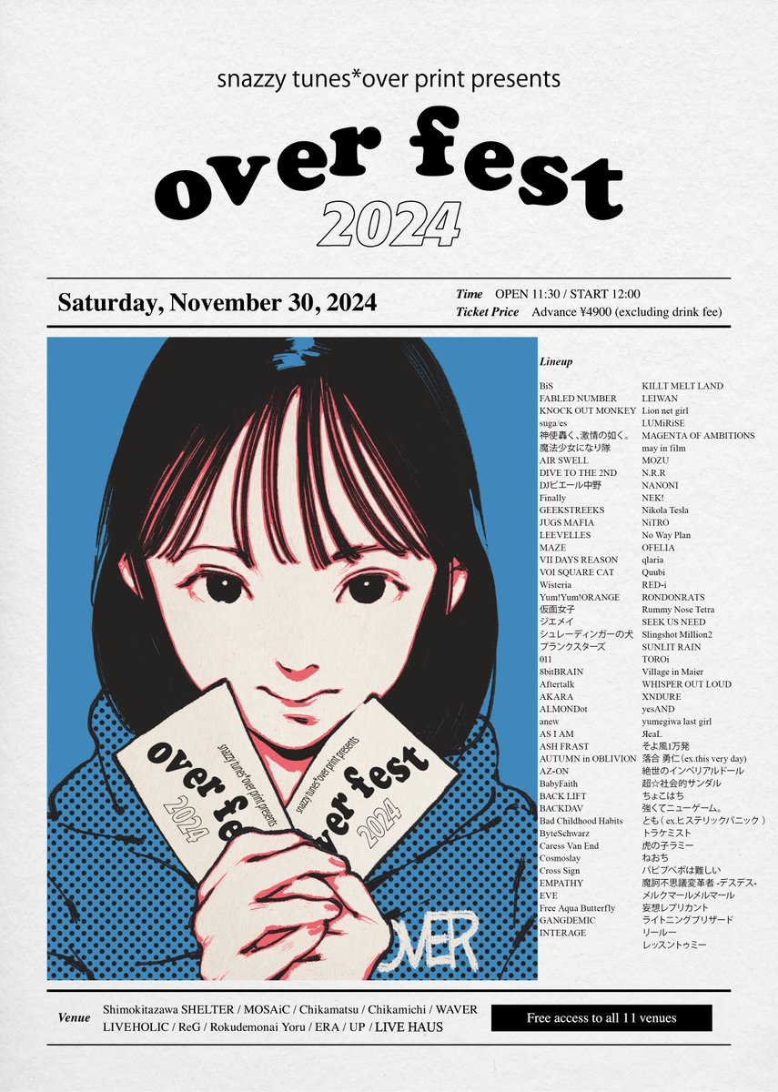 Snazzy_Tunes's tweet photo. 🎁#overfestプレゼント🎁

本アカウントをフォロー＆リポストいただいた方
抽選で1️⃣名様に…

⚡️MAZE @maze_idol

🗃️サイン入り限定クリアファイル(非売品)と
📛#overfest コラボ缶バッジプレゼント！

＼当日は13:10～ ReG出演！／

11月30日(土) 下北沢11会場
SNAZZY TUNES × over print pre.
⚡️over fest 2024⚡️