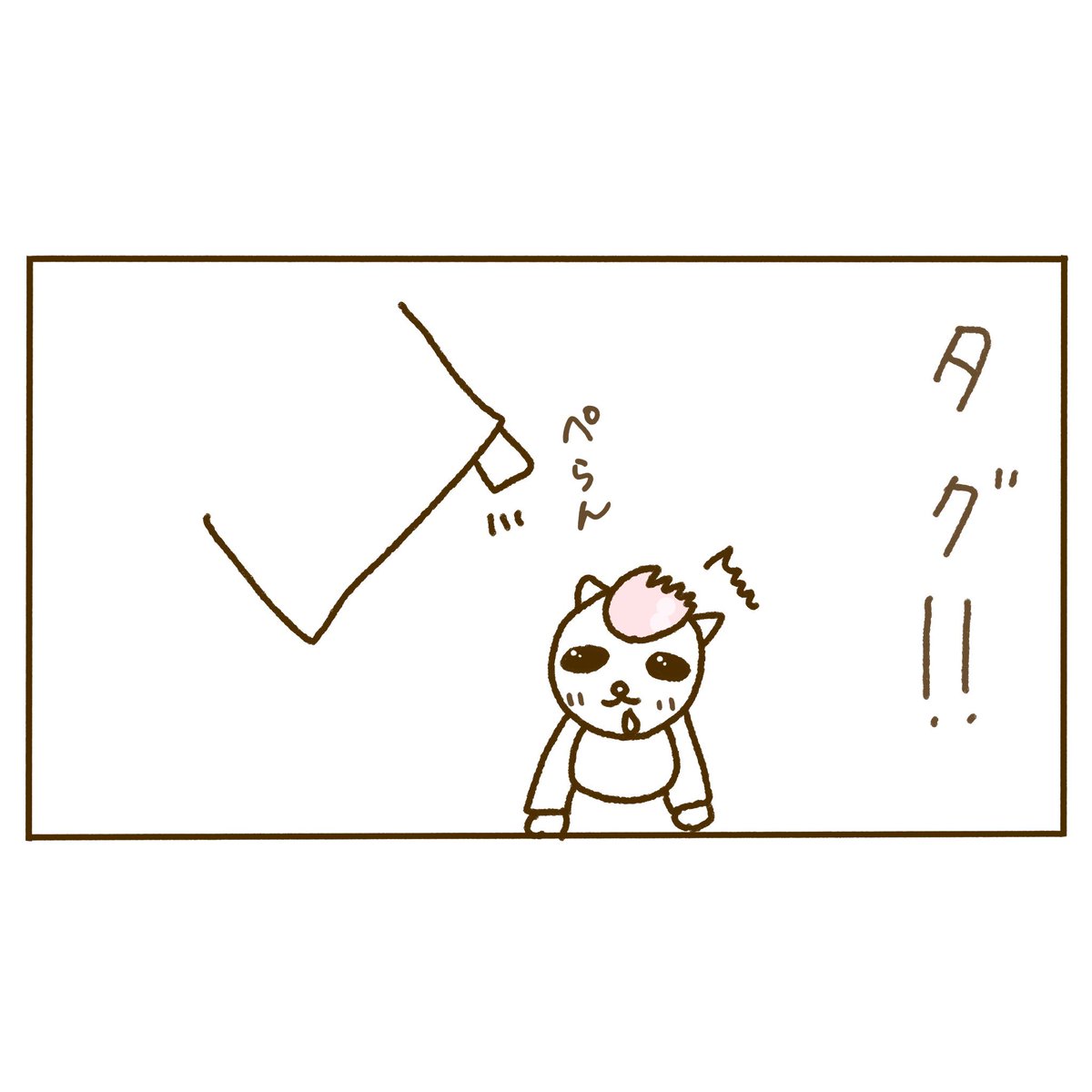 hanapan_coco's tweet photo. 【描きました】
8ヶ月ベビーの好きなもの7選。

我が家の第三子、見つけたモノは
なんでも口に入れて確かめたいお年頃で、目が離せません。
ハイハイはスピードアップし、
つかまり立ちでウロウロ。
後半はコメントに続く

#まんがが読めるハッシュタグ 
#漫画が読めるハッシュタグ https://t.co/FMMMxhjTp6