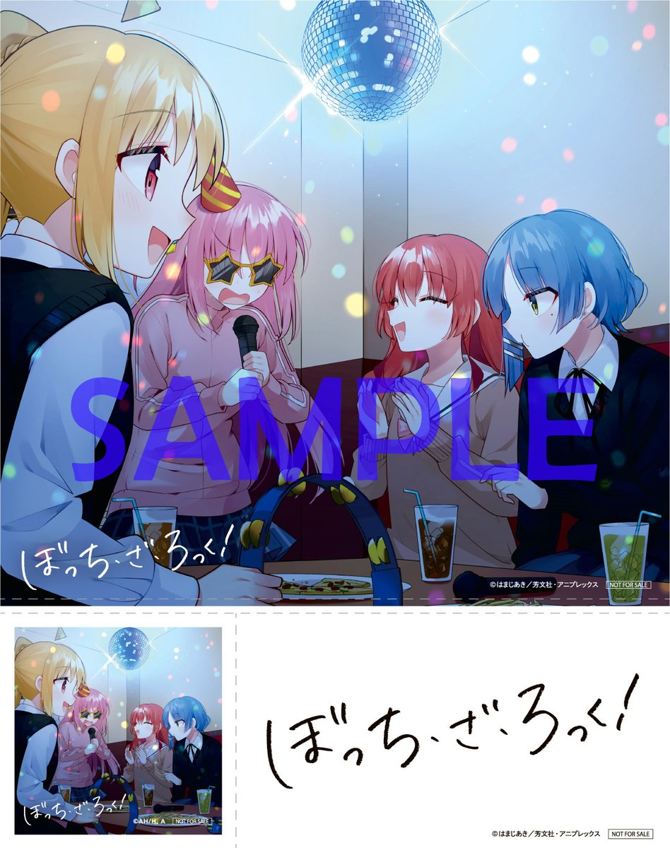 ⋰ きらら トリビュートコレクション 「結束バンドの歌ってみた」 店舗