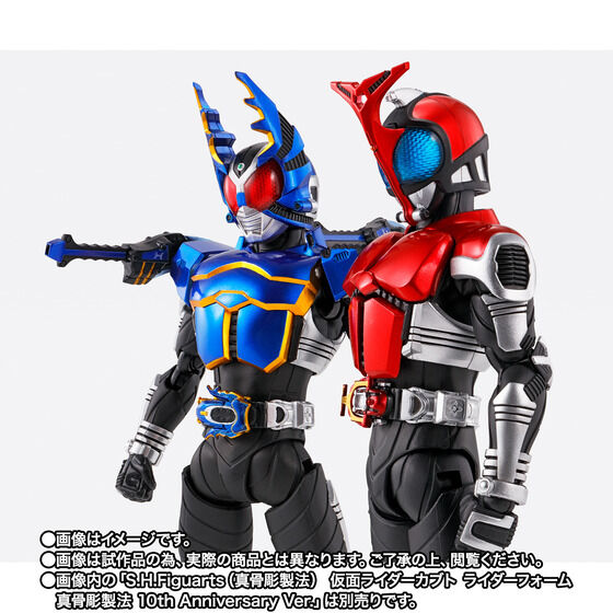 No.4348【フィギュア】 S.H.Figuarts フィギュアーツ No.4348【フィギュア】 S.H.Figuarts フィギュアーツ