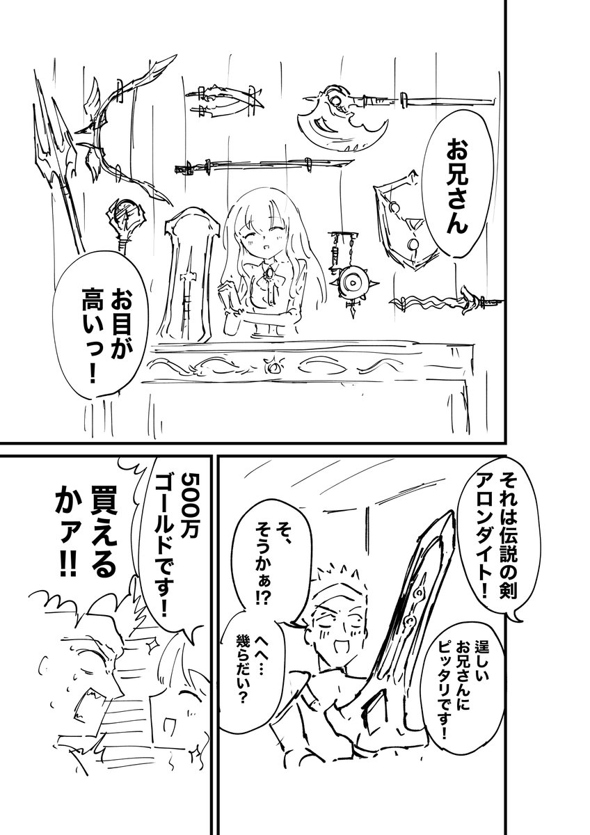 /
『くらげバンチ作画漫画賞』開催中‼️✒️✨
\
『終活勇者』魔木先生(@inknoshimi)の描き下ろしネームに作画しよう♪
アレンジは自由!あなたの"好き"を存分に発揮してください💕
▼詳細はこちら
https://t.co/ttLWM6PJOW