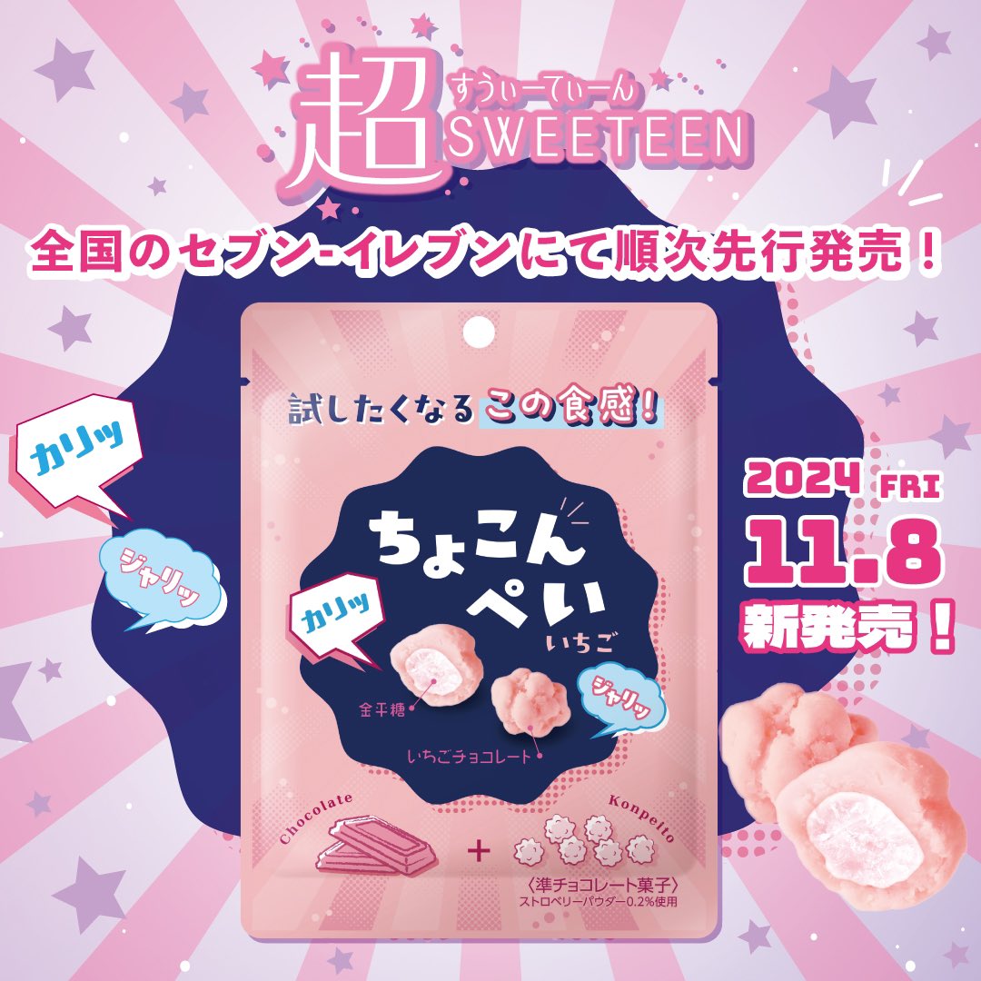 ちょこん  Gb2CDVabwAEI3lM.jpg?format=jpg