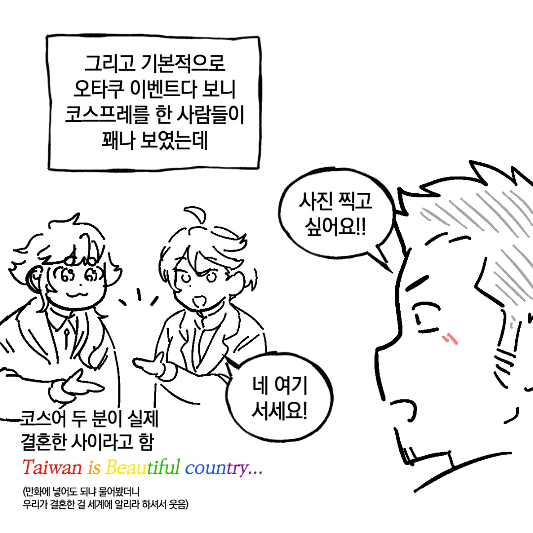 빵긋 