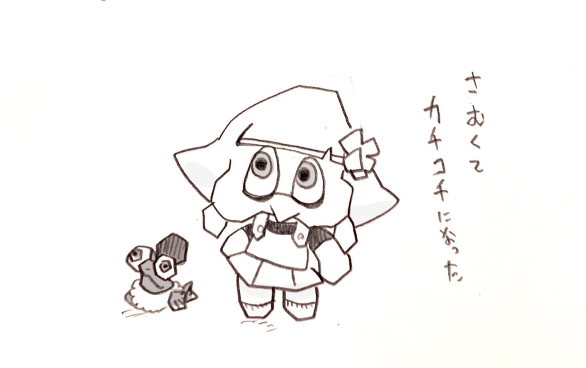 寒くない? 