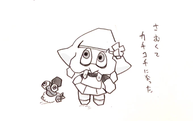 寒くない? 