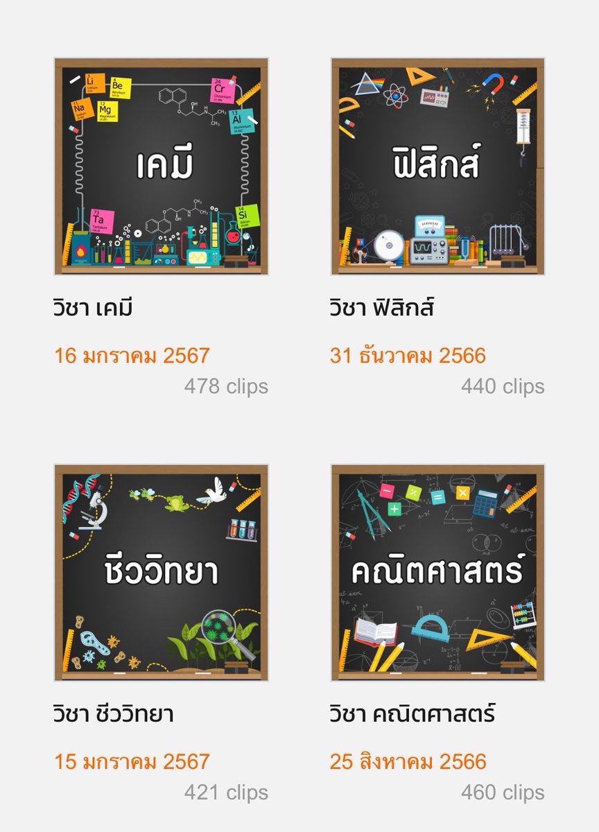เมี่ยง tweet media