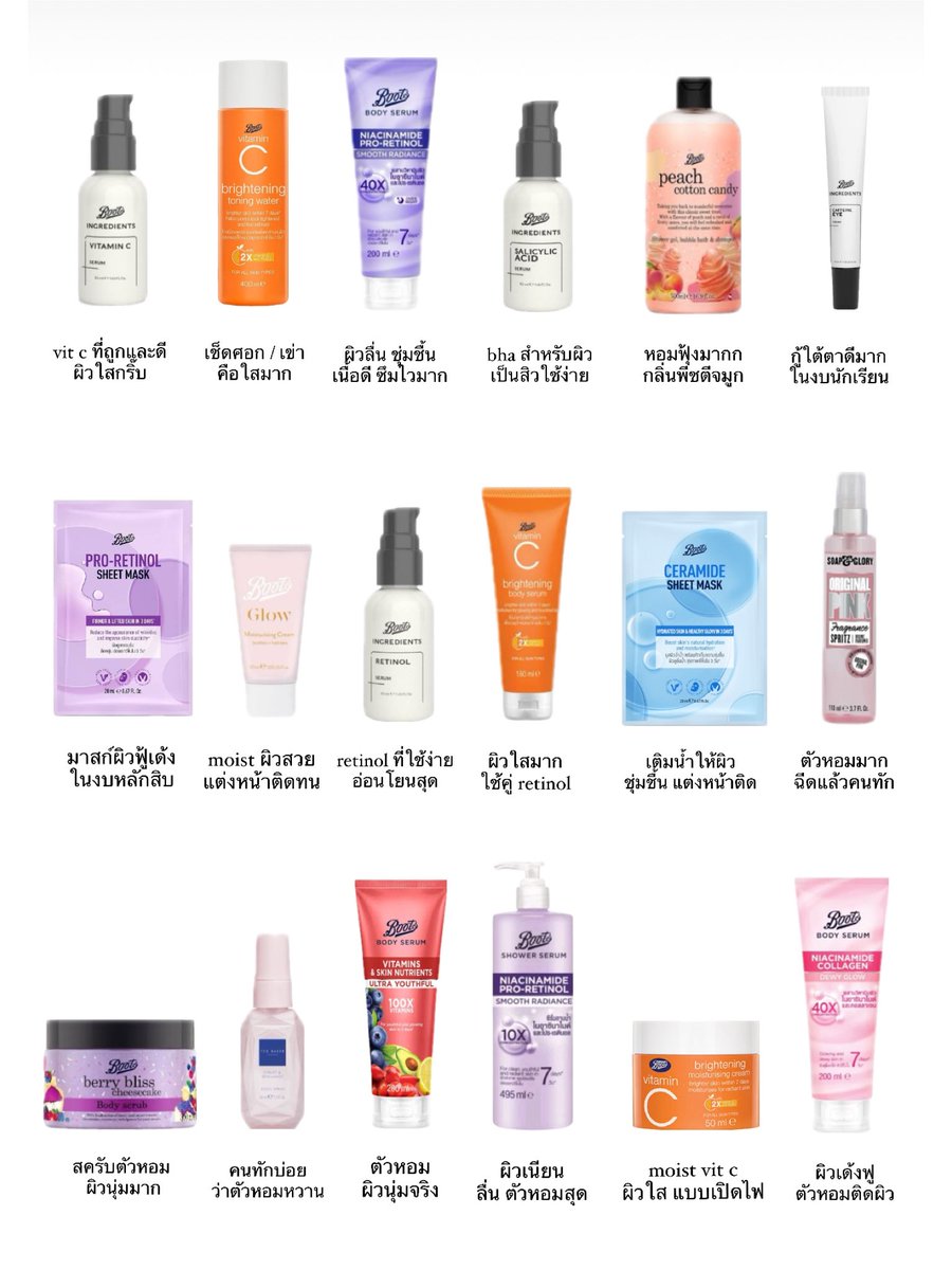 ยืนยันมาเสมอว่าของ boots คือใช้ดีแทบทุกอย่าง เป็นถูกและดีที่ไม่ต้องจ่ายแพง เราคัดมาให้ครบทั้ง สกินแคร์ / โลชั่น / น้ำหอม ซื้อใช้เองทุกตัว มาเฟบไว้ตามได้เลย 💘⭐️🙌🏻

(รีวิวแบบละเอียดในเธรด)