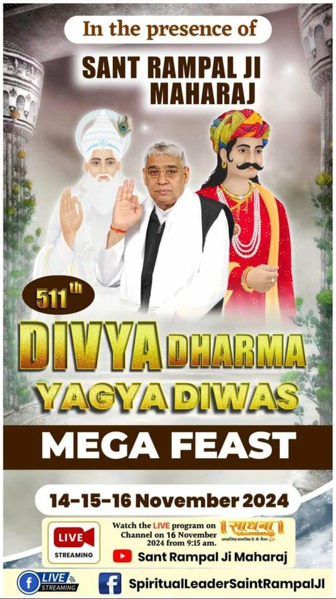 #शास्त्रविरुद्ध_साधना_छठ_पूजा 
गीता में त्रिकाल संध्या का महत्व
गीता के अध्याय 17 में त्रिकाल संध्या का महत्व है। छठ पूजा शास्त्रविरुद्ध मानी गई है। अधिक जानकारी के लिए Sant Rampal Ji Maharaj यूट्यूब चैनल पर जाएं।
#GodMorningFriday