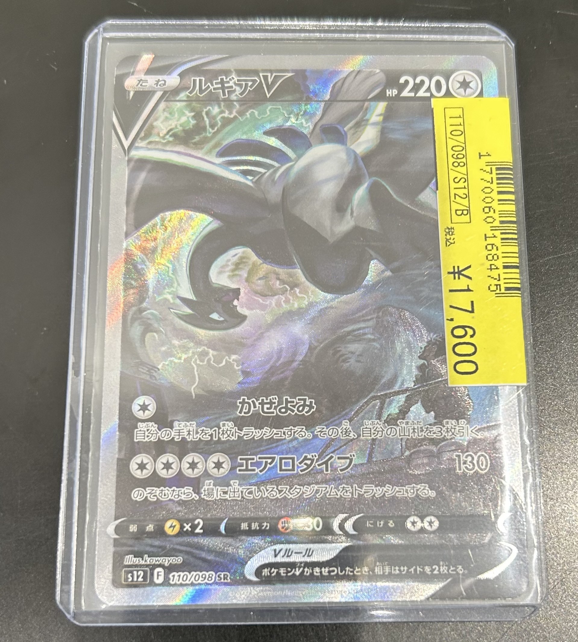 HMVららぽーと横浜 on X: 