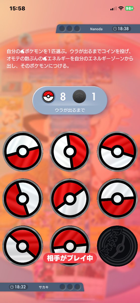 カスミ犯罪者だろ