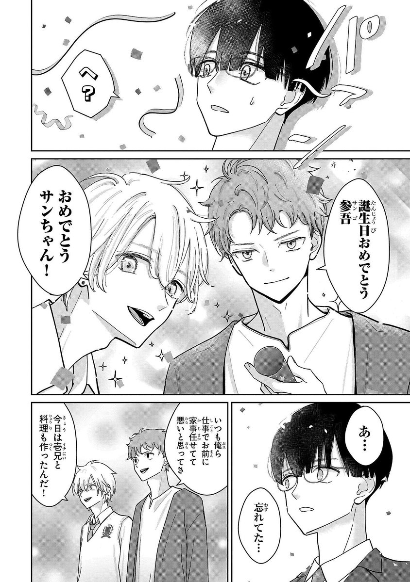 (6/6) 