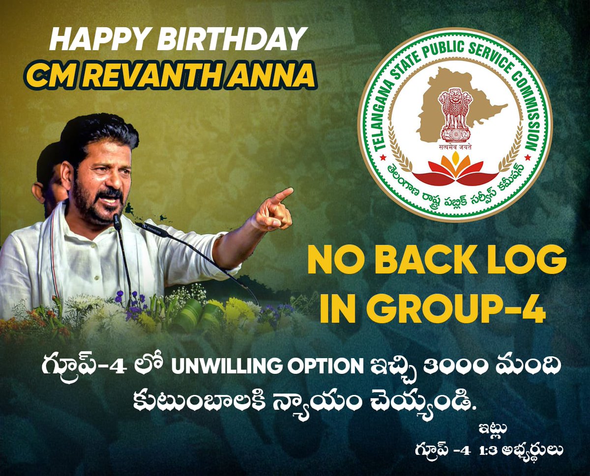 SyedImr54859026's tweet photo. @TelanganaCS @revanth_anumula @TelanganaCMO #Group4 No Backlogs https://t.co/TffTHJOLOM