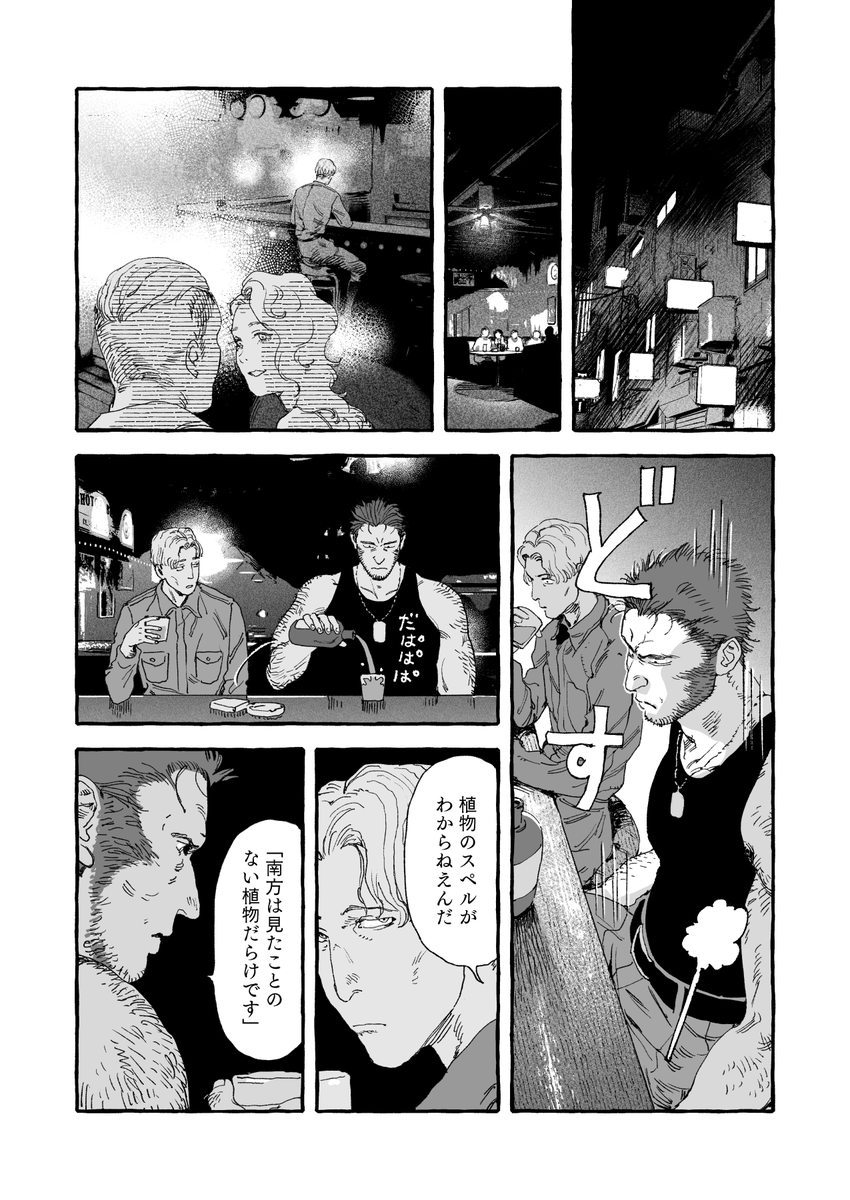 (3/11) 