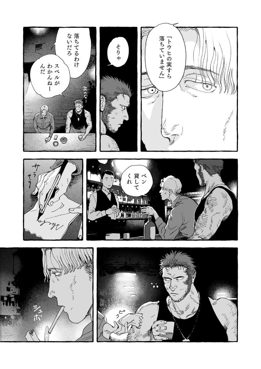 (3/11) 