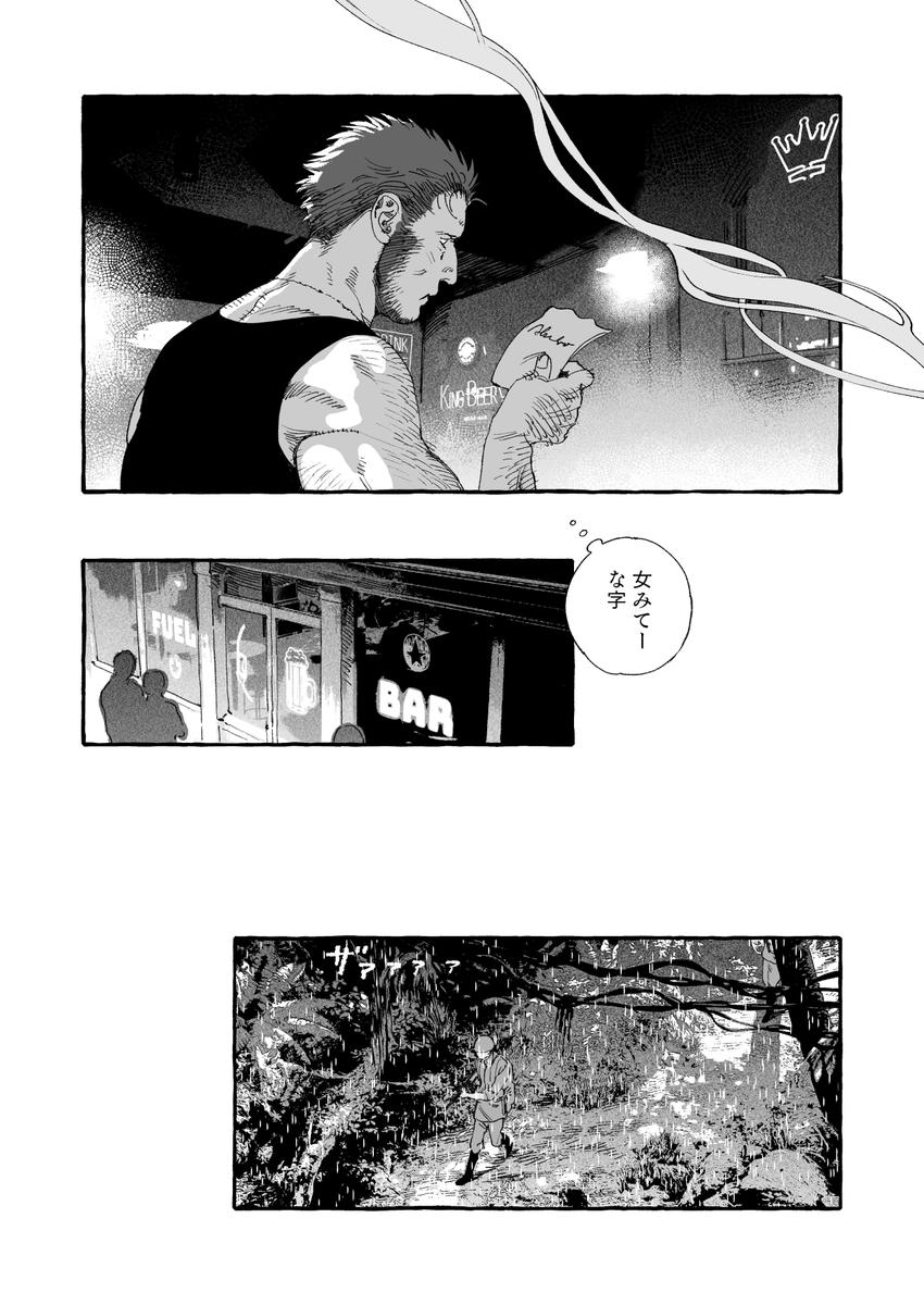 (3/11) 