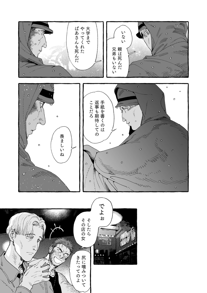 (4/11) 