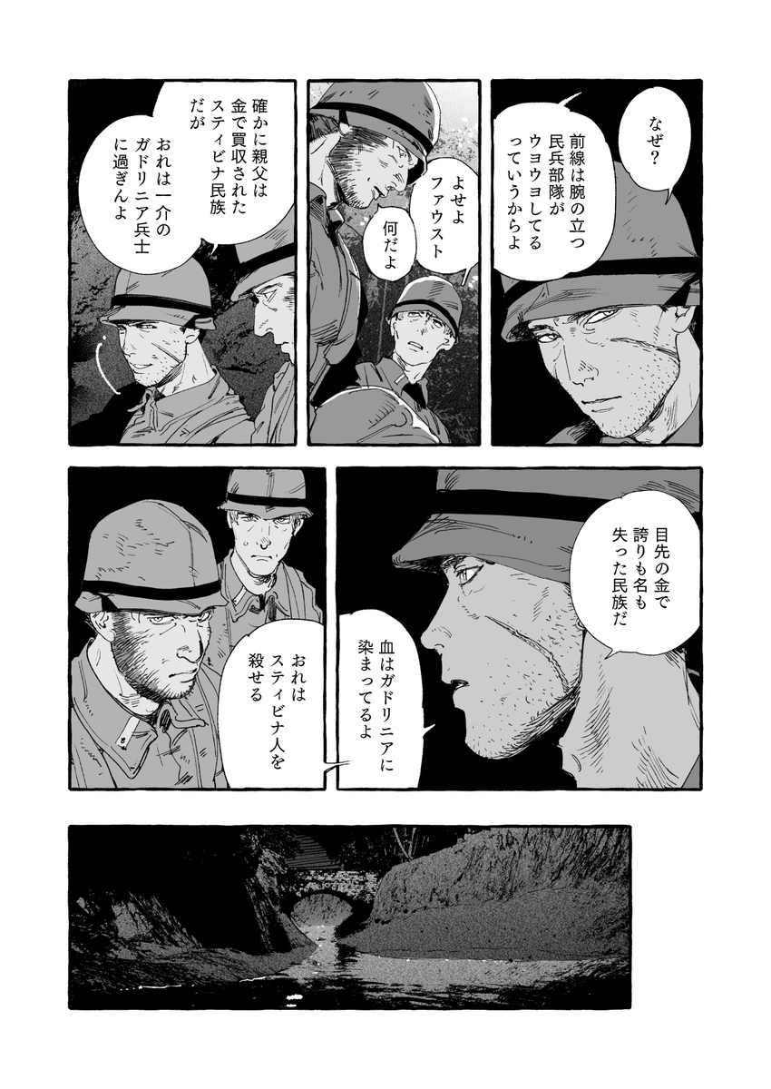 (7/11) 