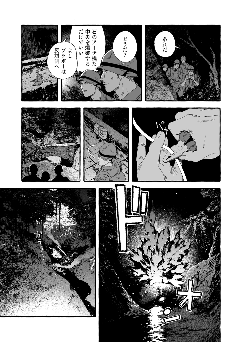 (7/11) 